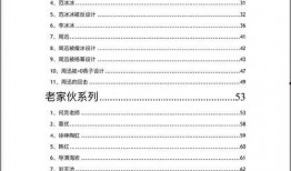 明星黑料合法吗 网红大瓜文件docx,法律边界与道德考量